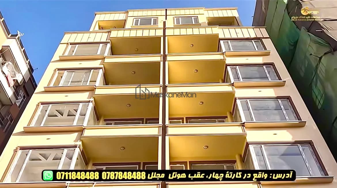 آپارتمان زیبا - 1